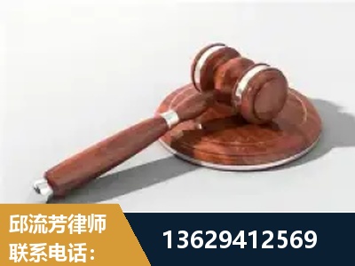 普洱-经济犯罪